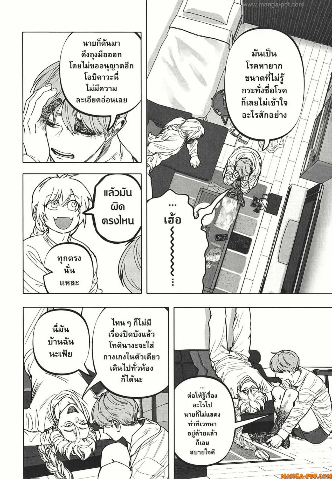After God 17 (16)