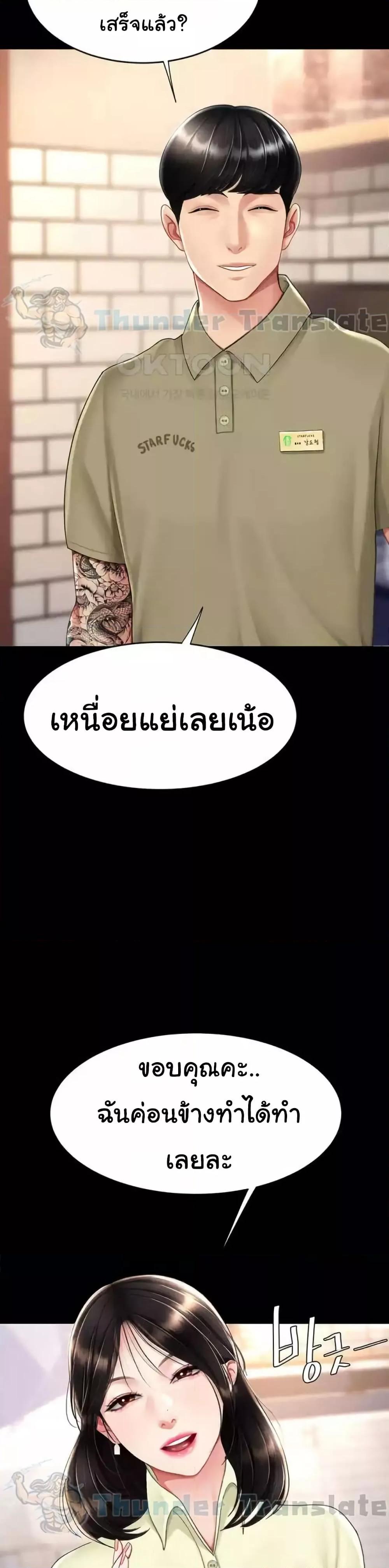 Go Ahead Mom 70 (10)