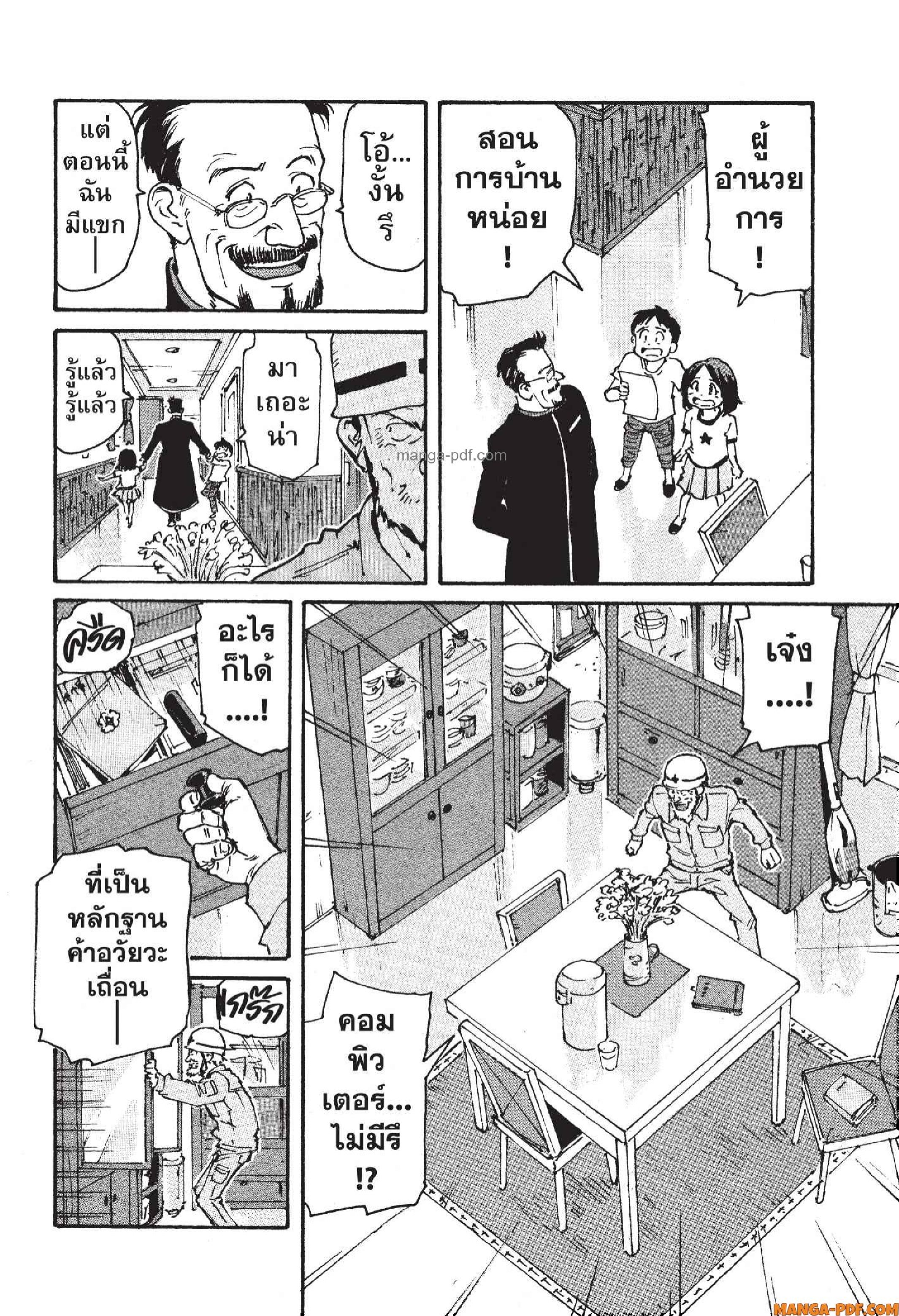 Candy 17 (22)
