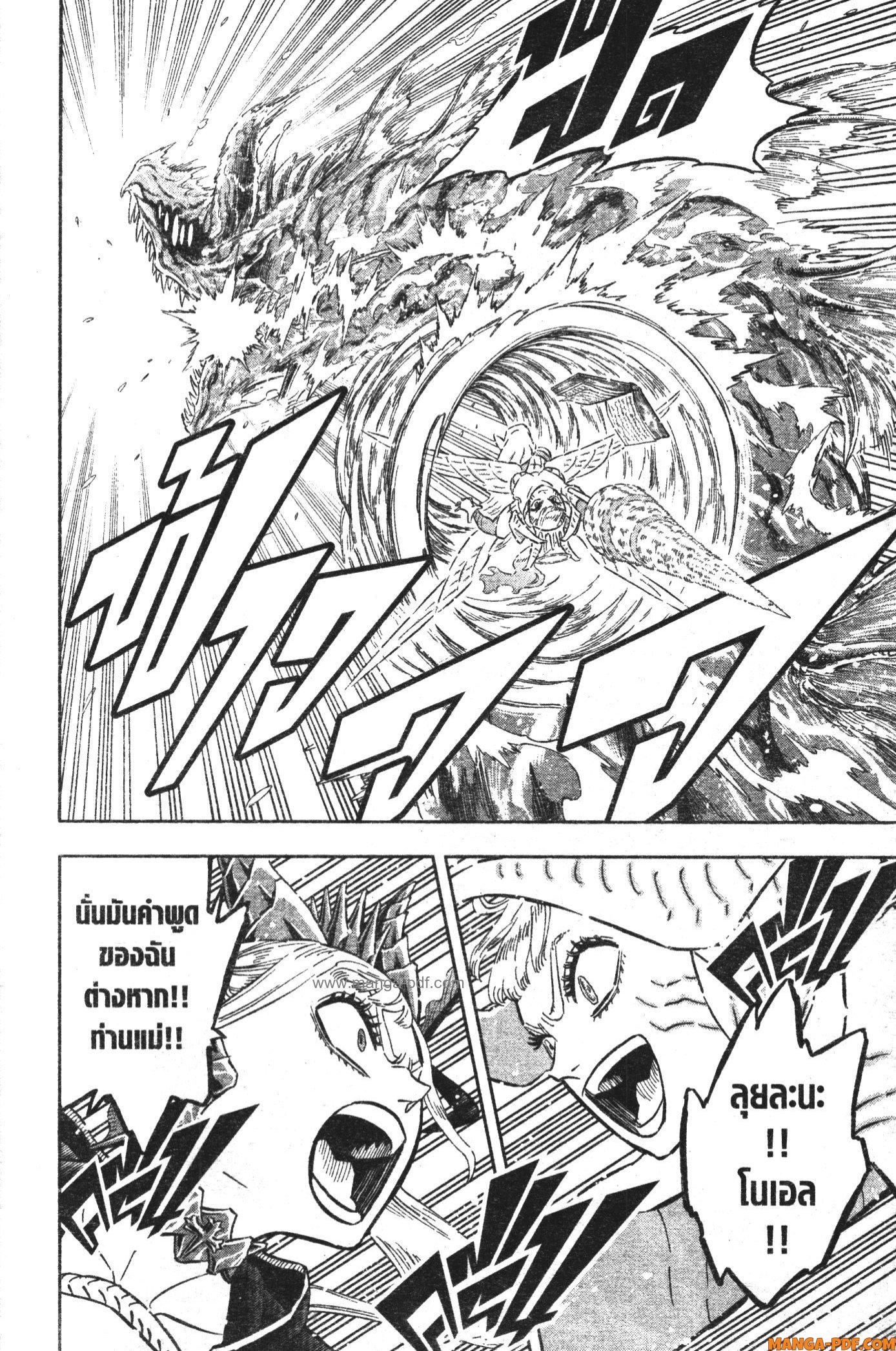 Black Clover 360 (2)