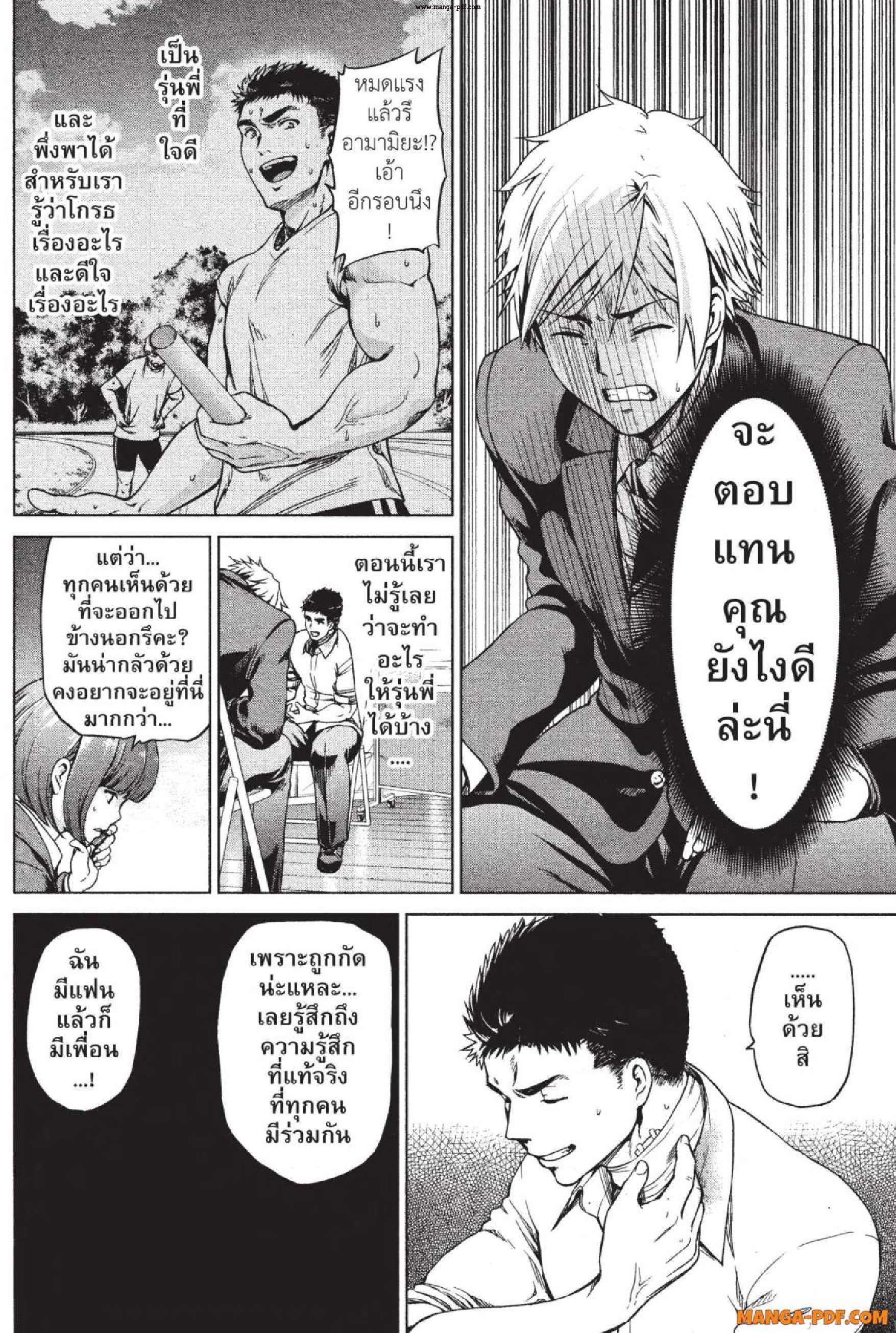 INFECTION 02 (32)
