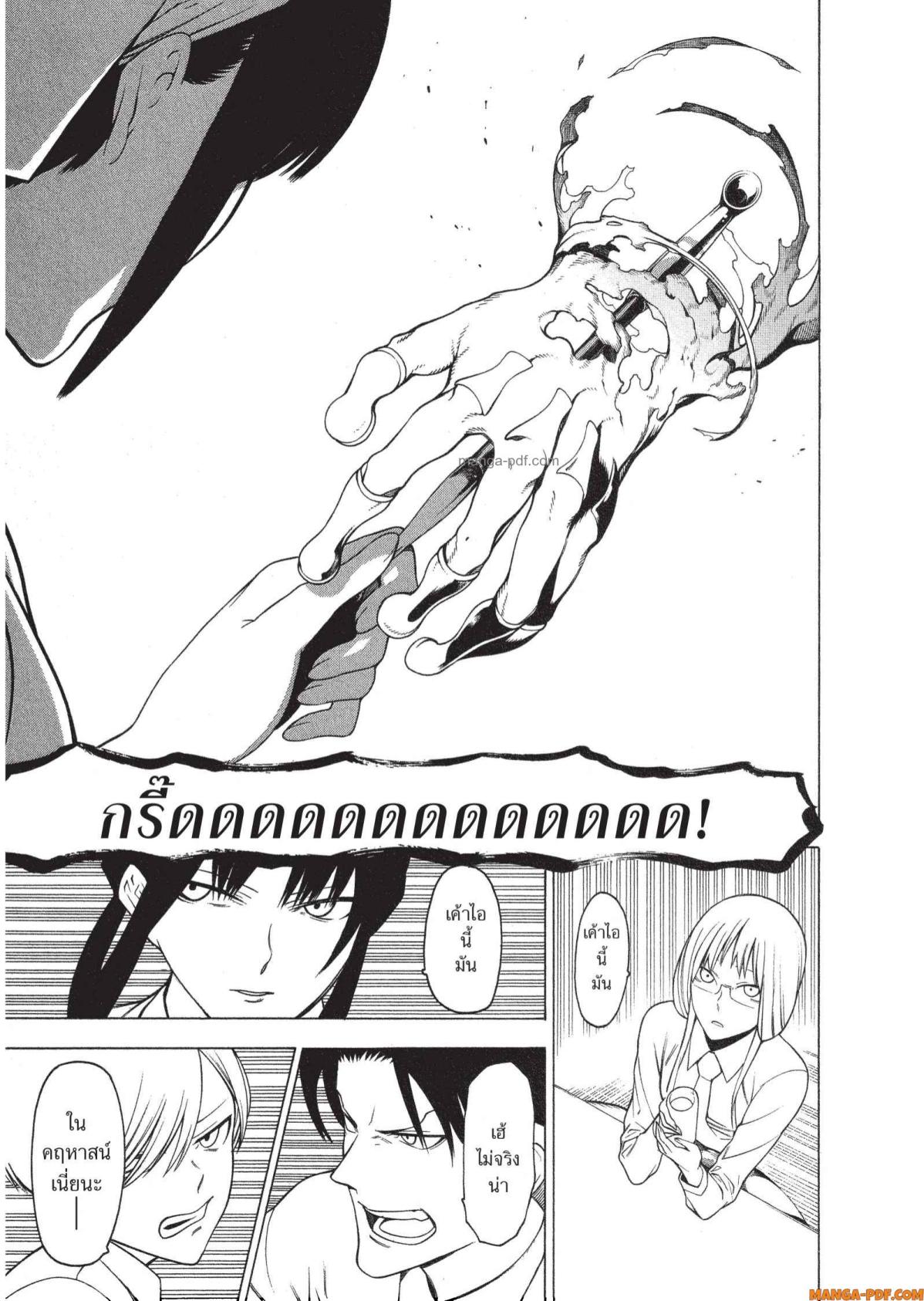 Mononogatari 11 5 (10)