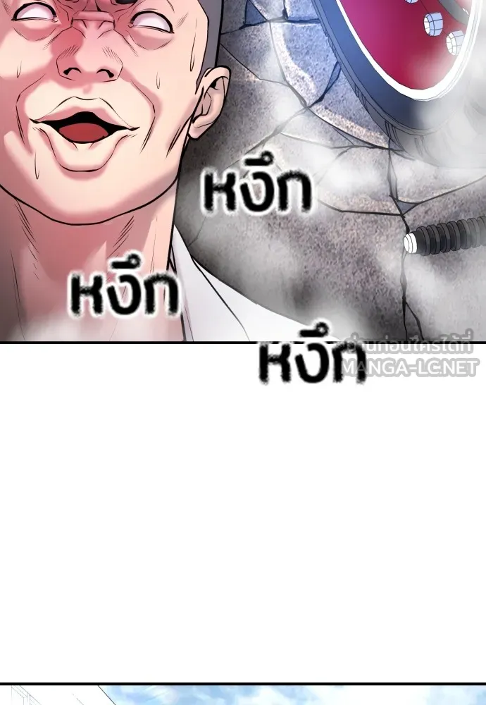 Gu Sera 4 117