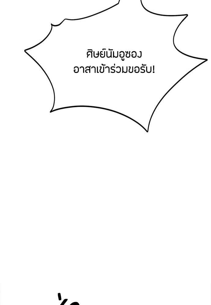 14 (127)