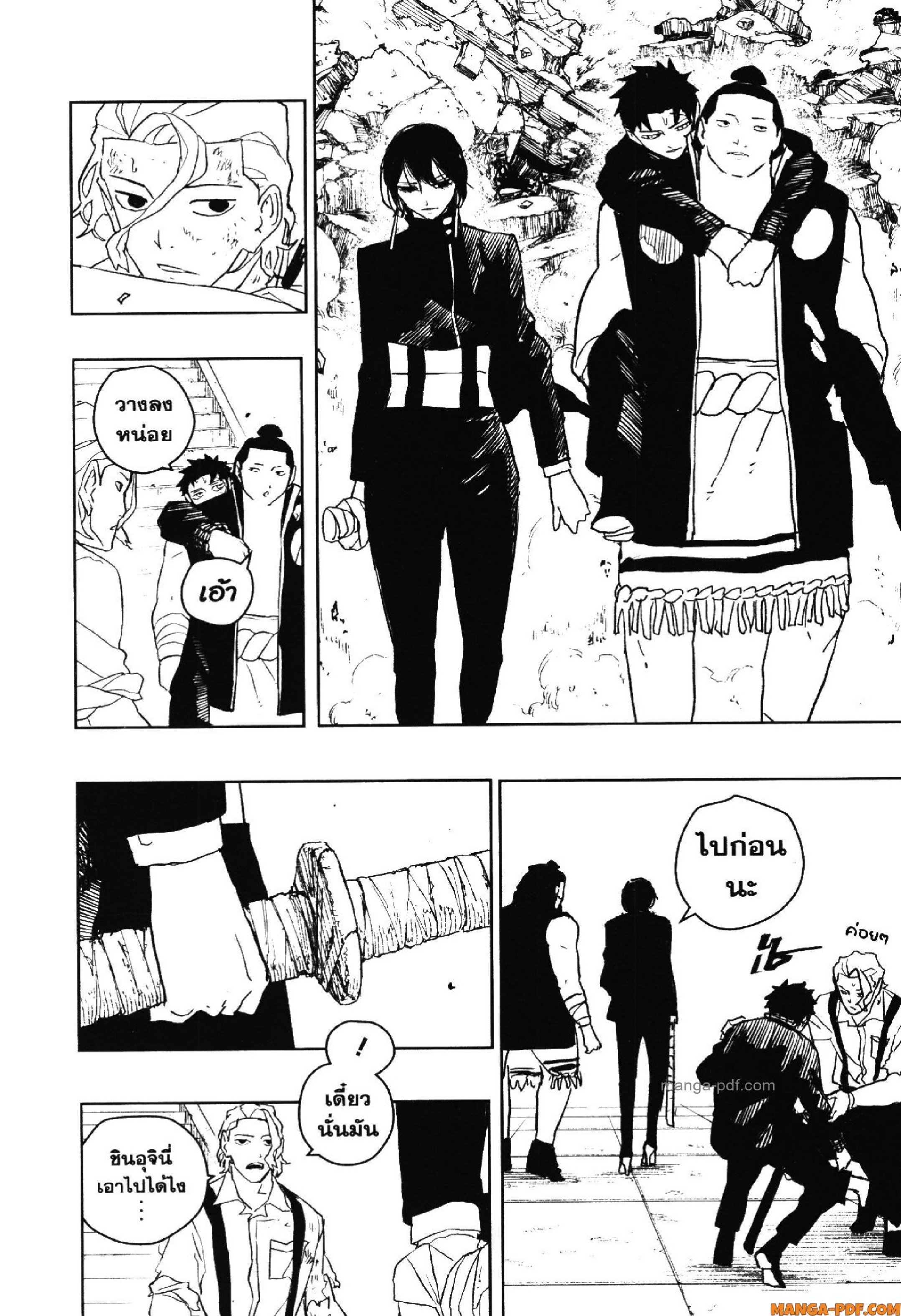 KAGURABACHI 44 (10)