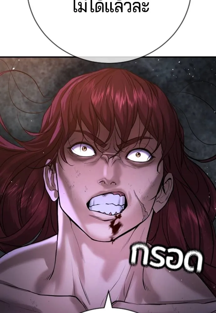 Gu Sera 8 074
