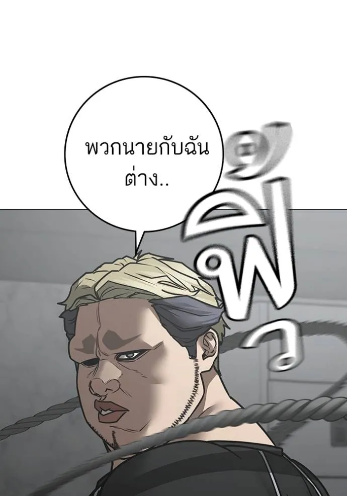 Reality Quest 146 071