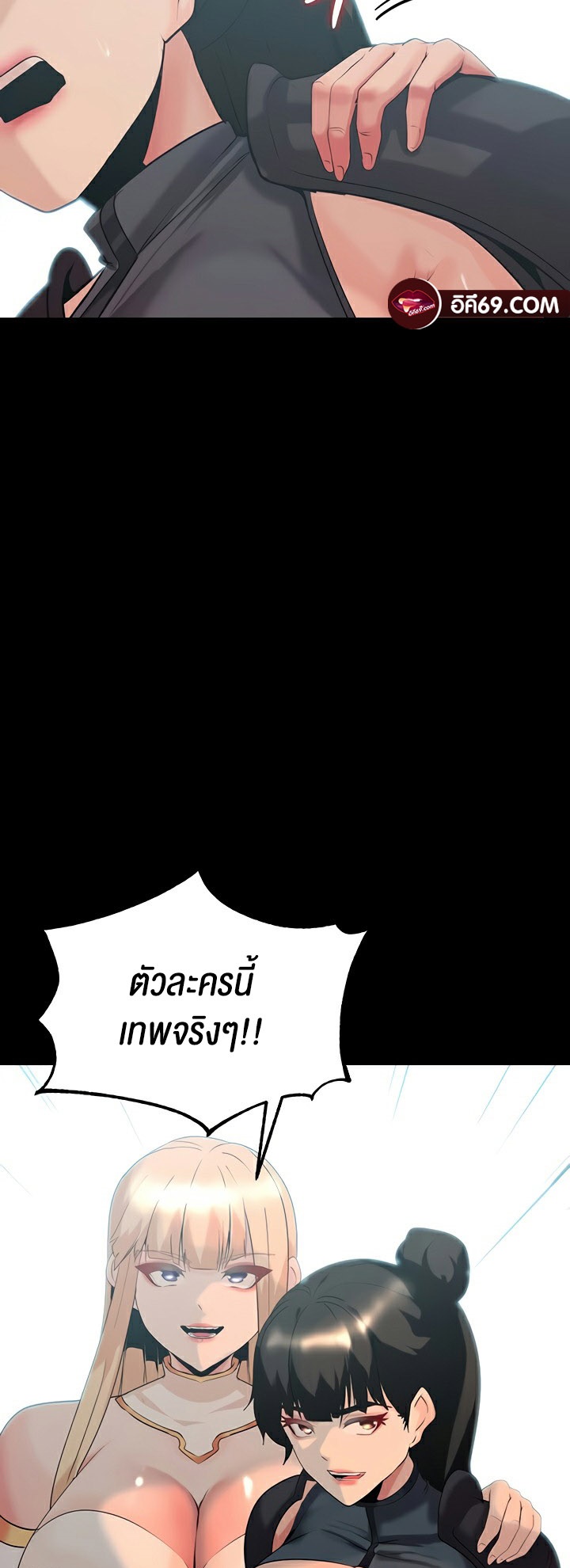 อ่านโดจิน เรื่อง Corruption in the Dungeon 42 17