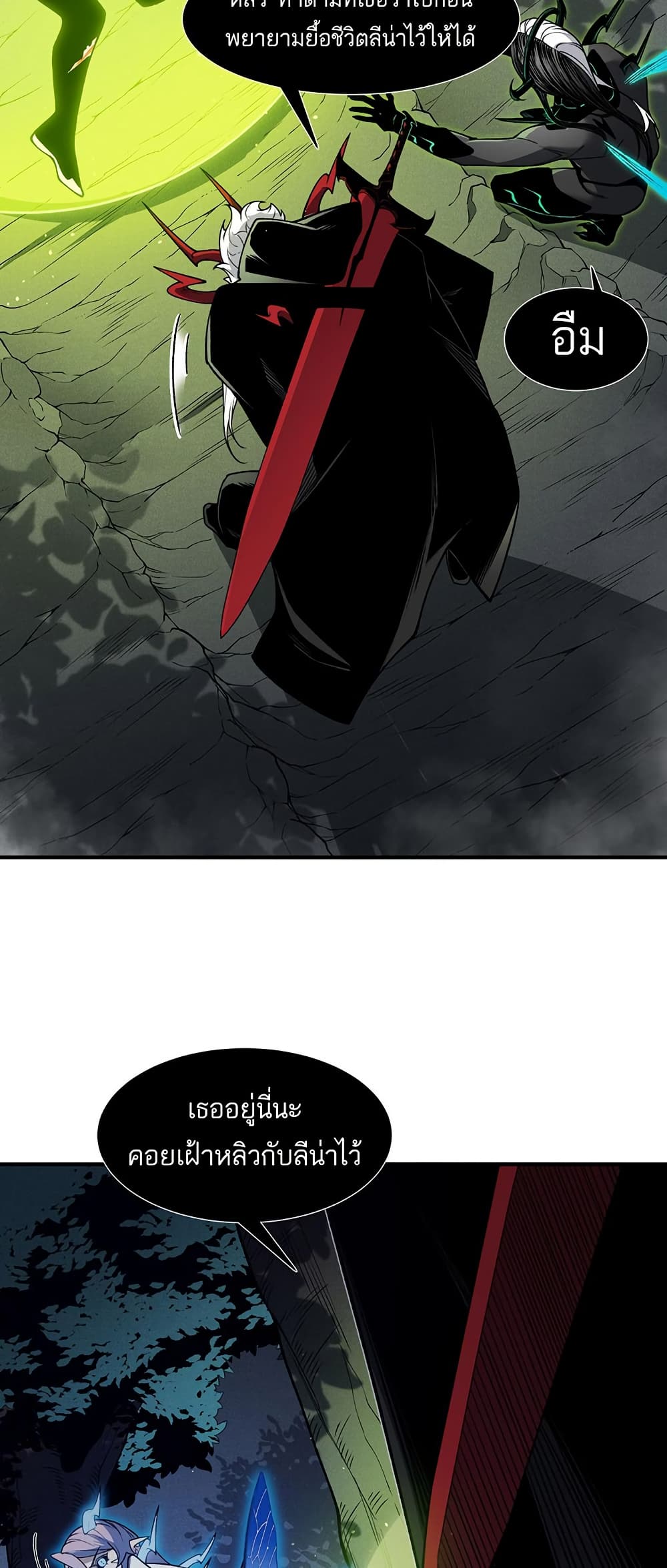Demonic Evolution 97 30