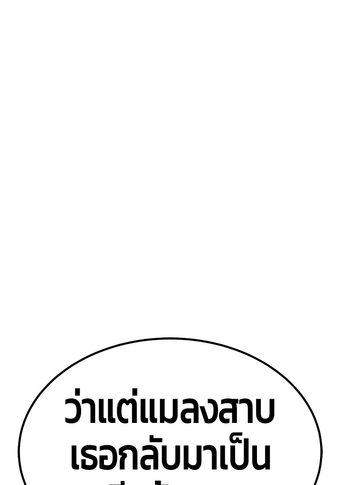 119 (147)