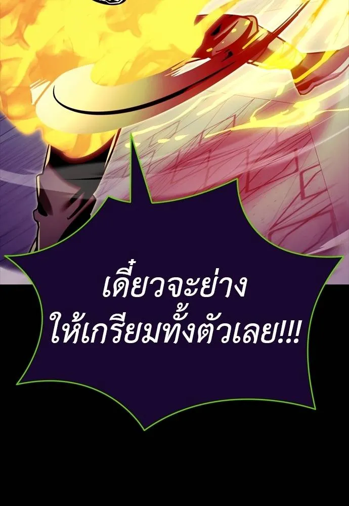 Reincarnation Path of The Underworld King 49 019