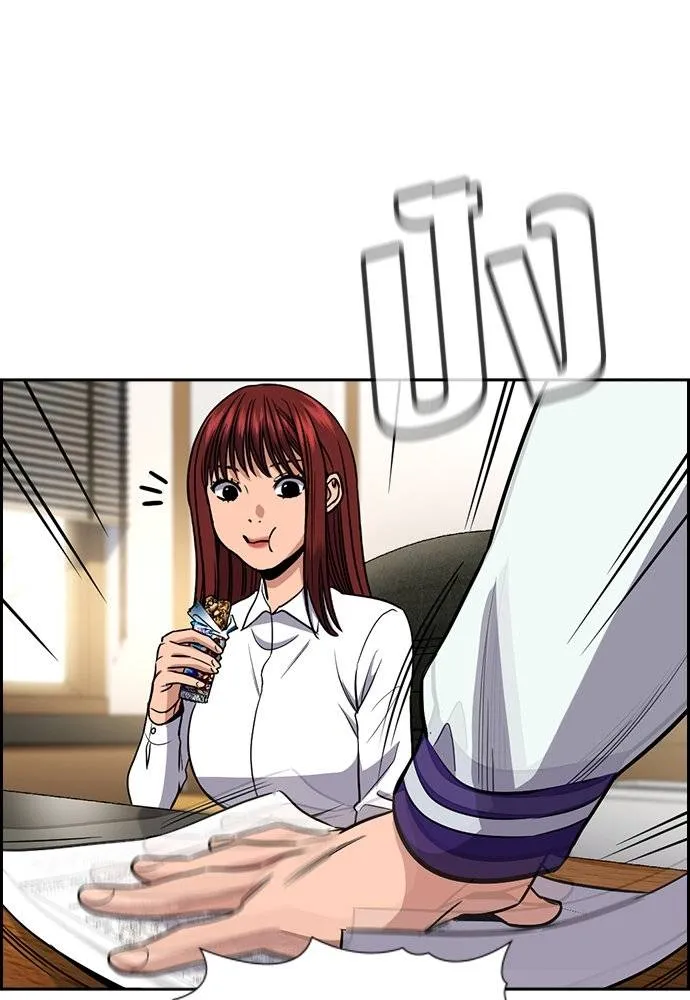 True Education 177 056