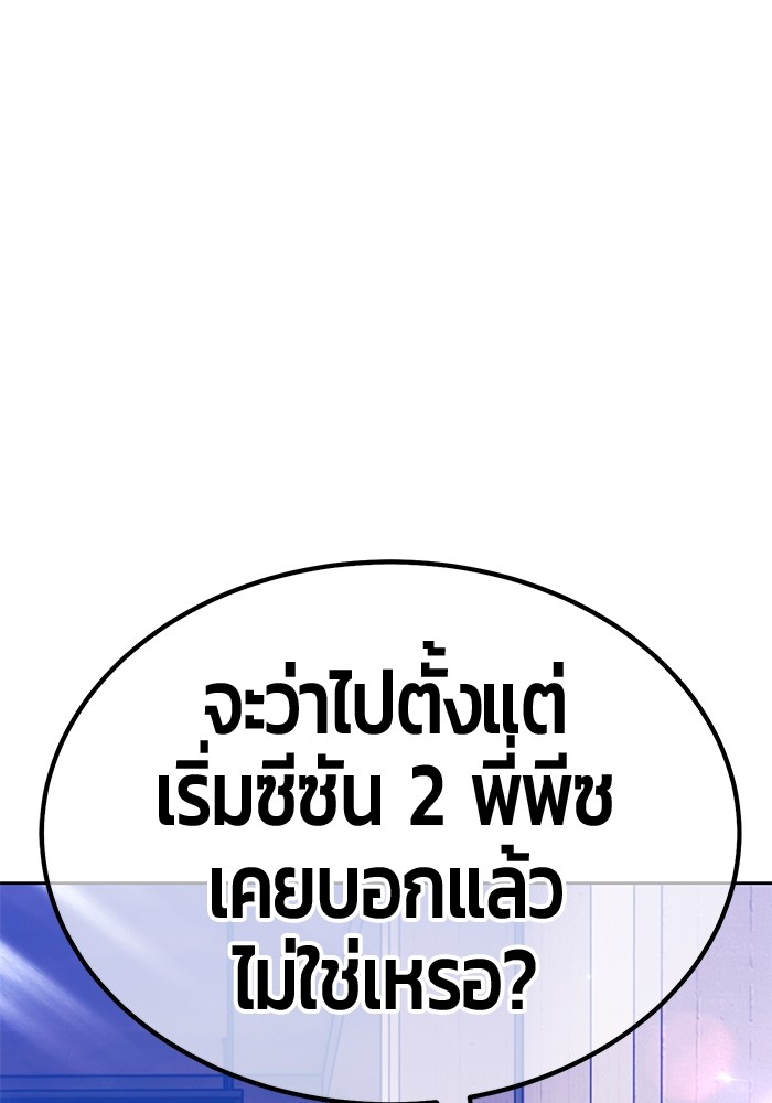 106 (211)