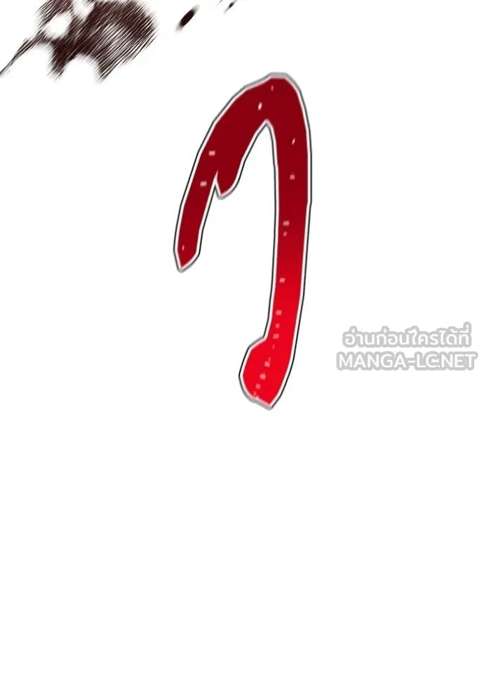 Tower of God 641 123