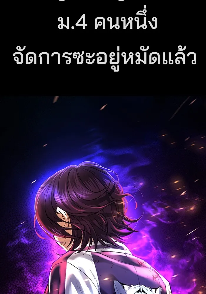 Gu Sera 1 017