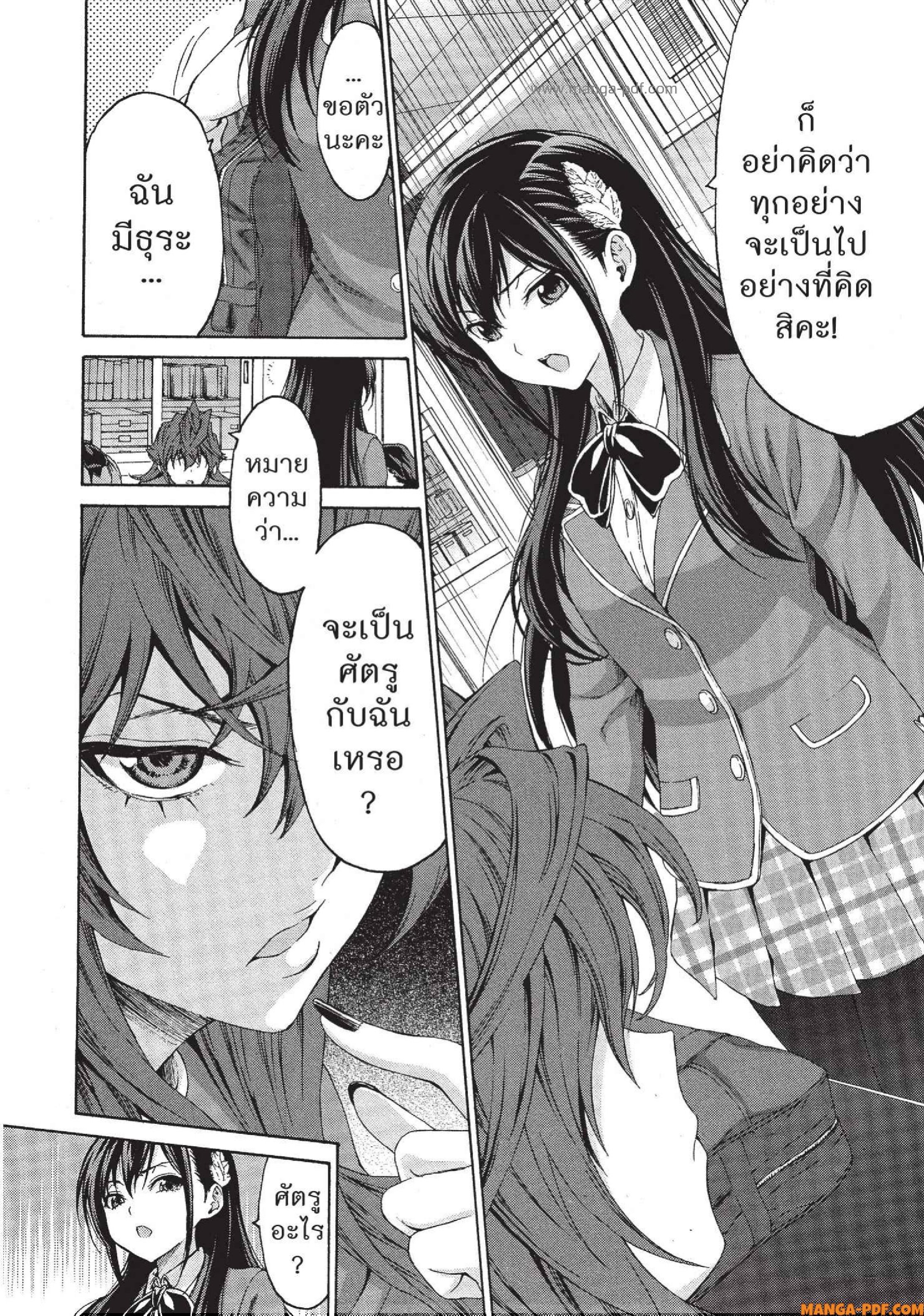 Man Ken 08 (4)
