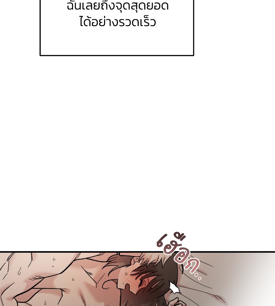 Childhood Friend Complex 25 (64)