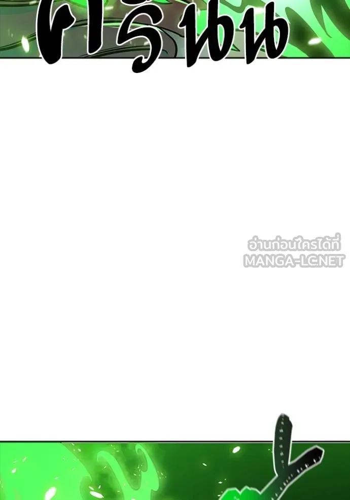 Tower of God 638 243