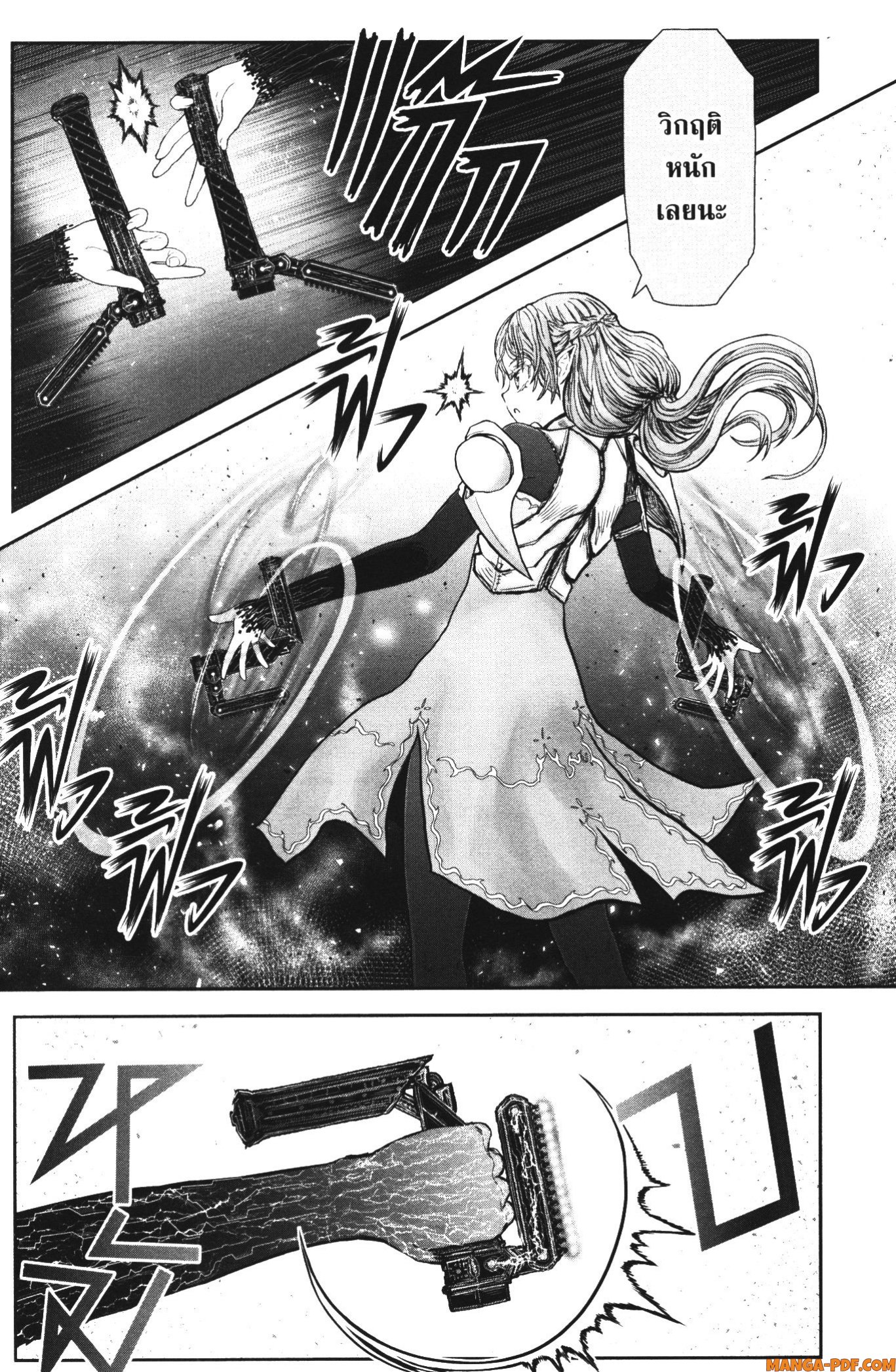 Isekai Ojisan 42 (24)
