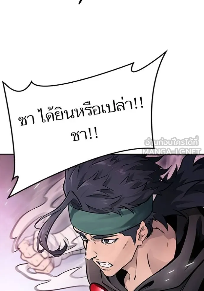 Tower of God 641 072