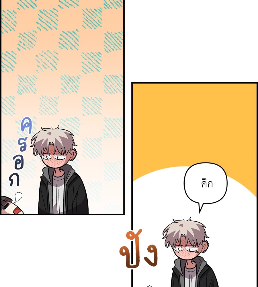 Childhood Friend Complex 36 (47)