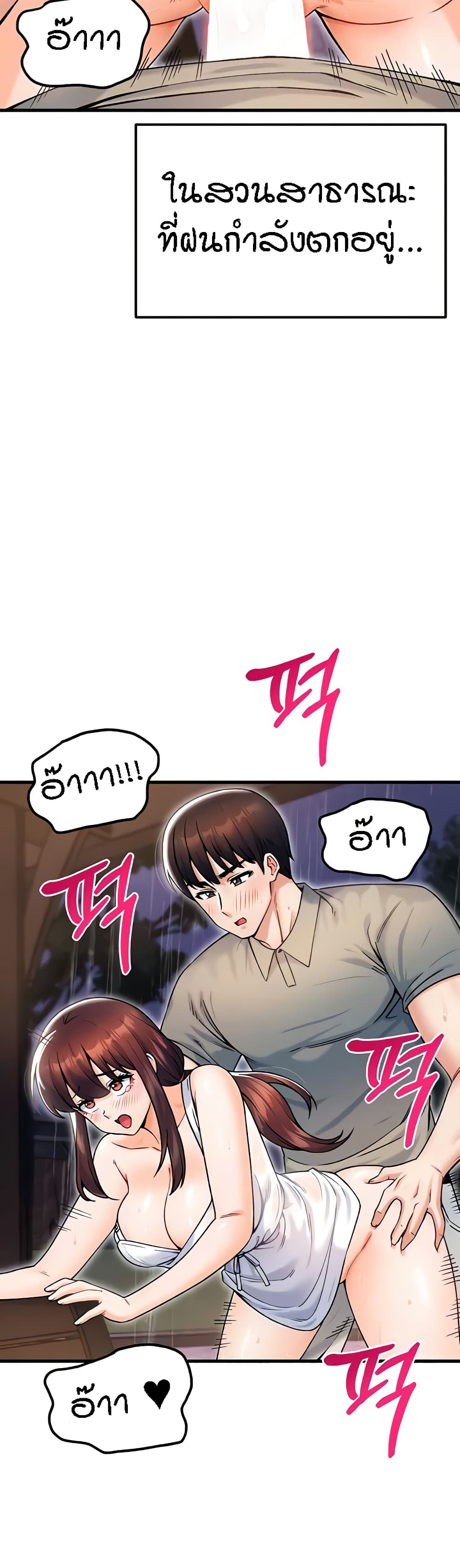 Kangcheol's Bosses 19 07
