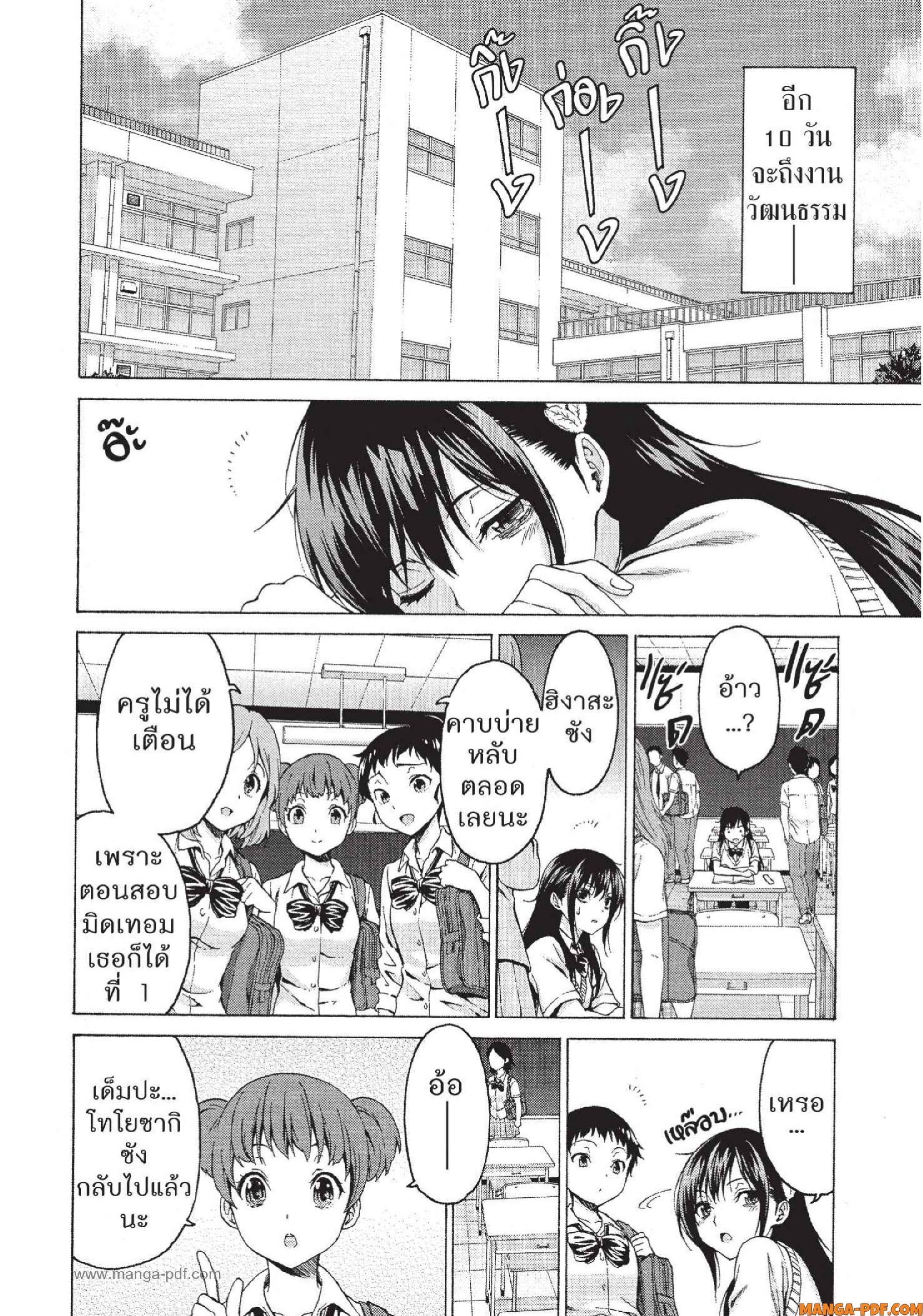 Man Ken 23 (20)