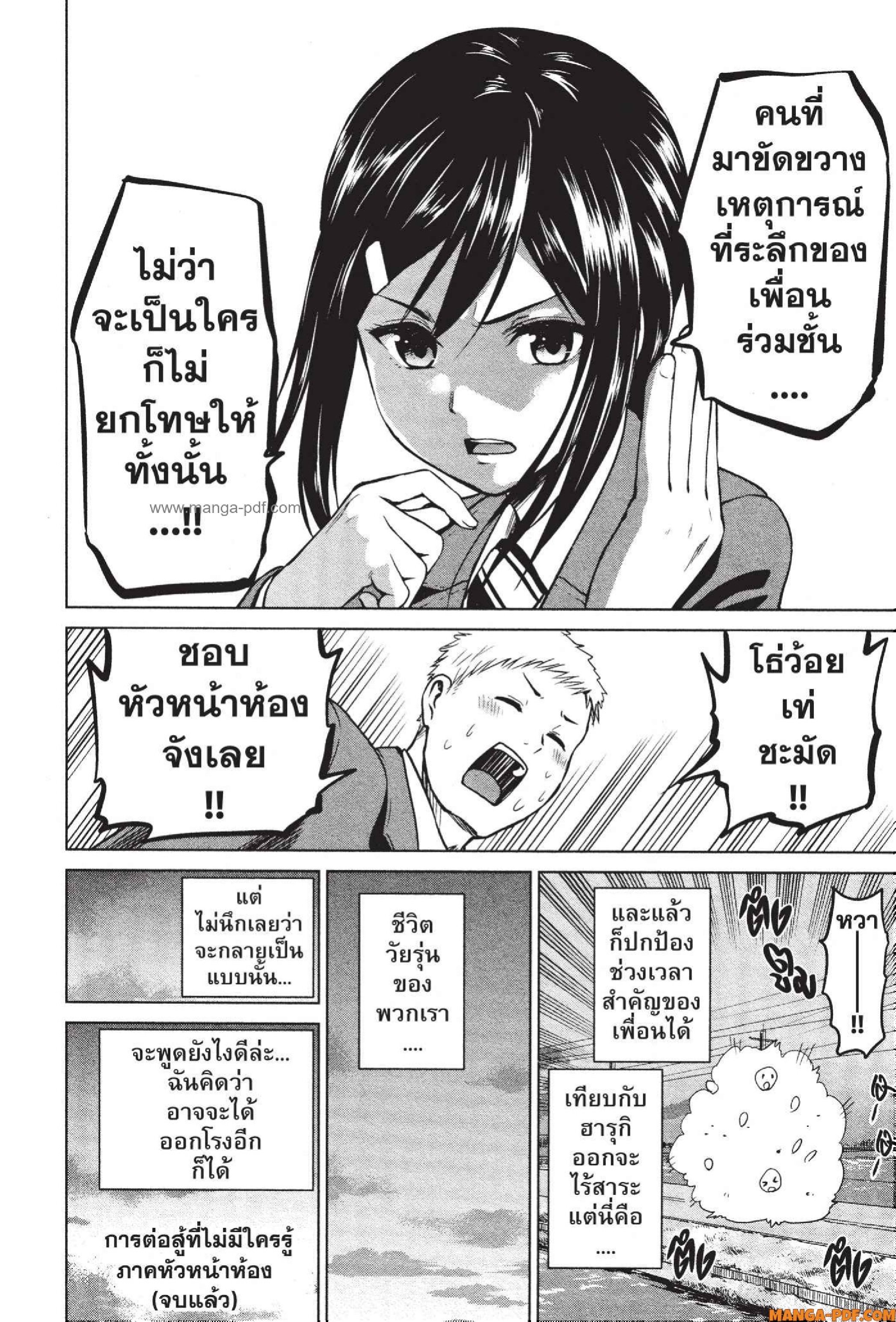 INFECTION 51 5 (4)