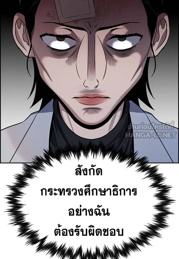 True Education 177 018