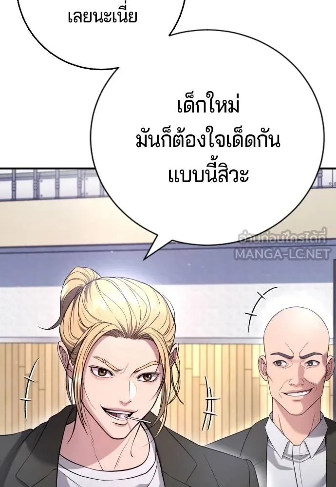 Gu Sera 11 147