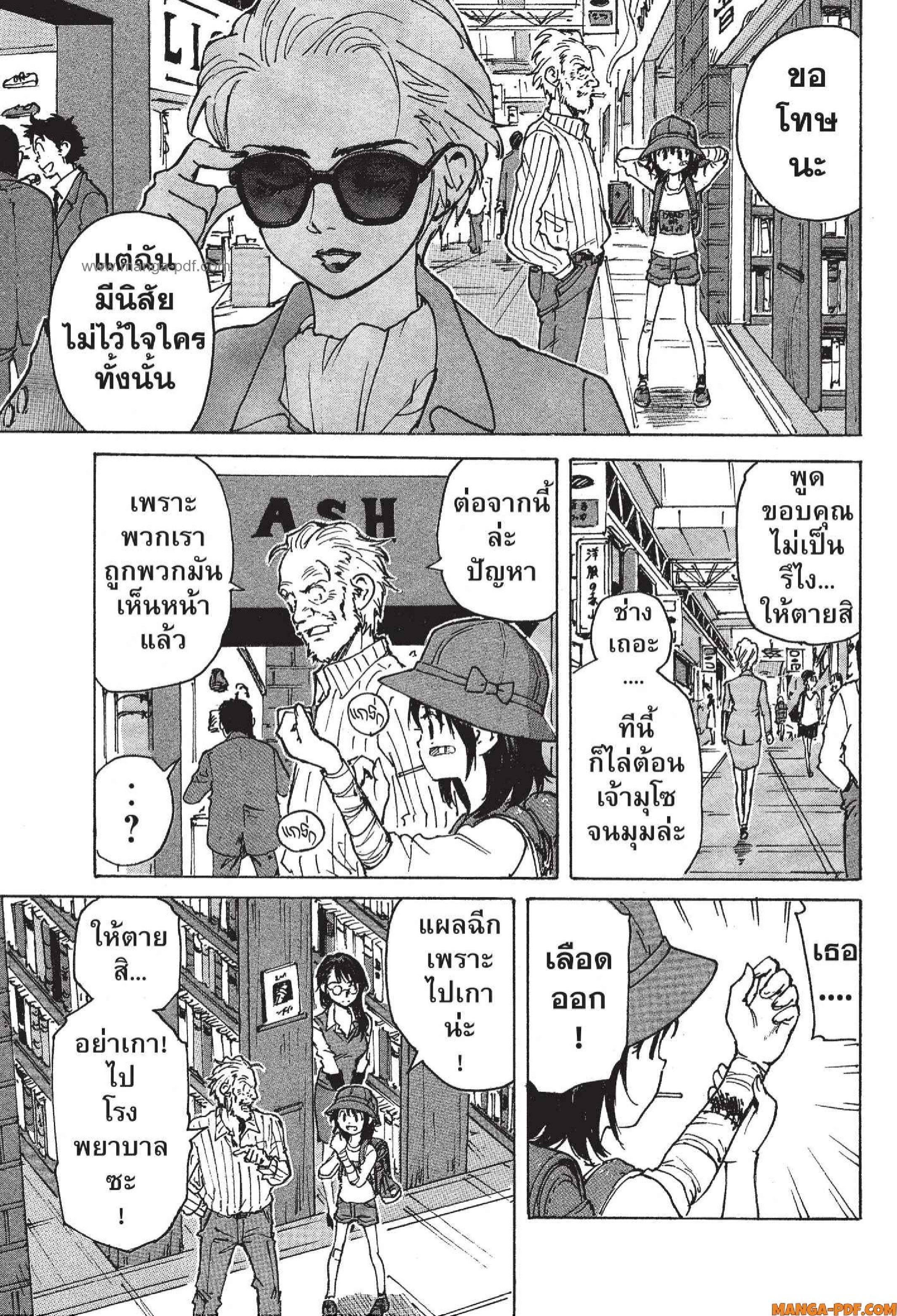 Candy 9 (7)