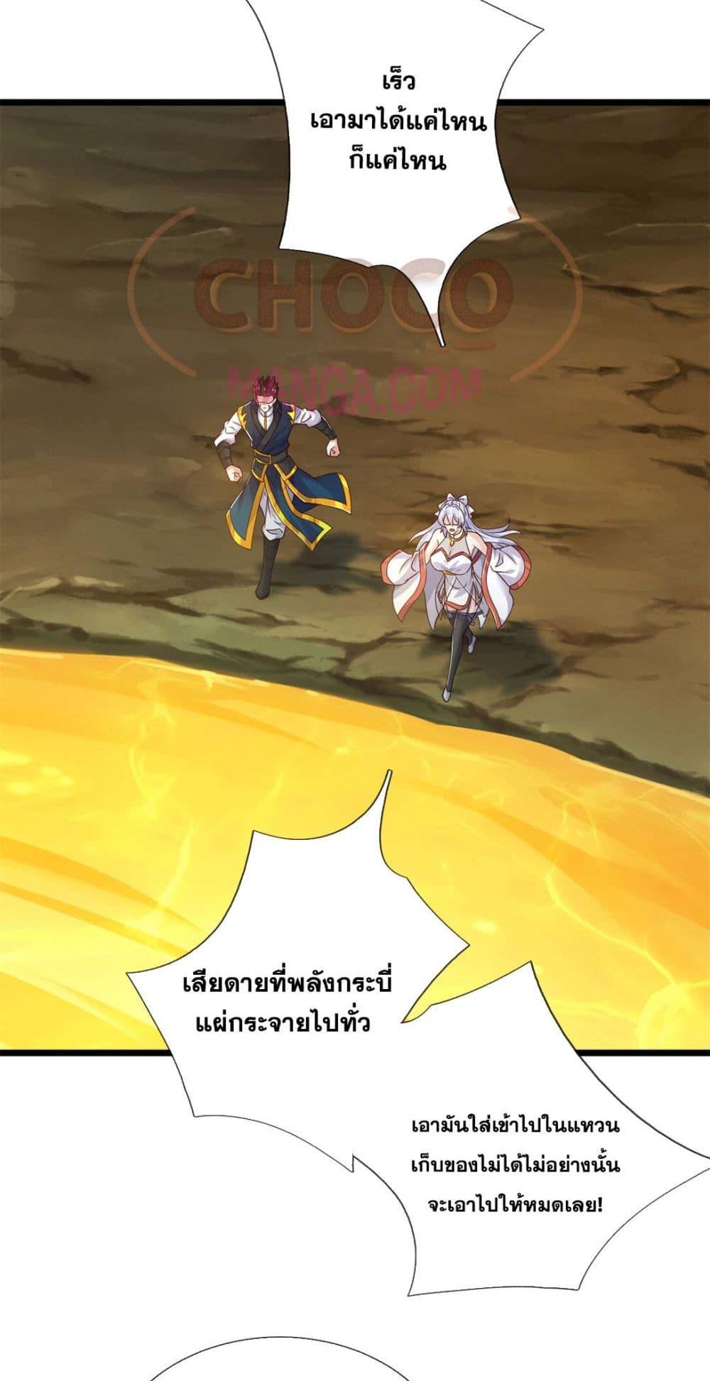 I Can Become A Sword God 221 19