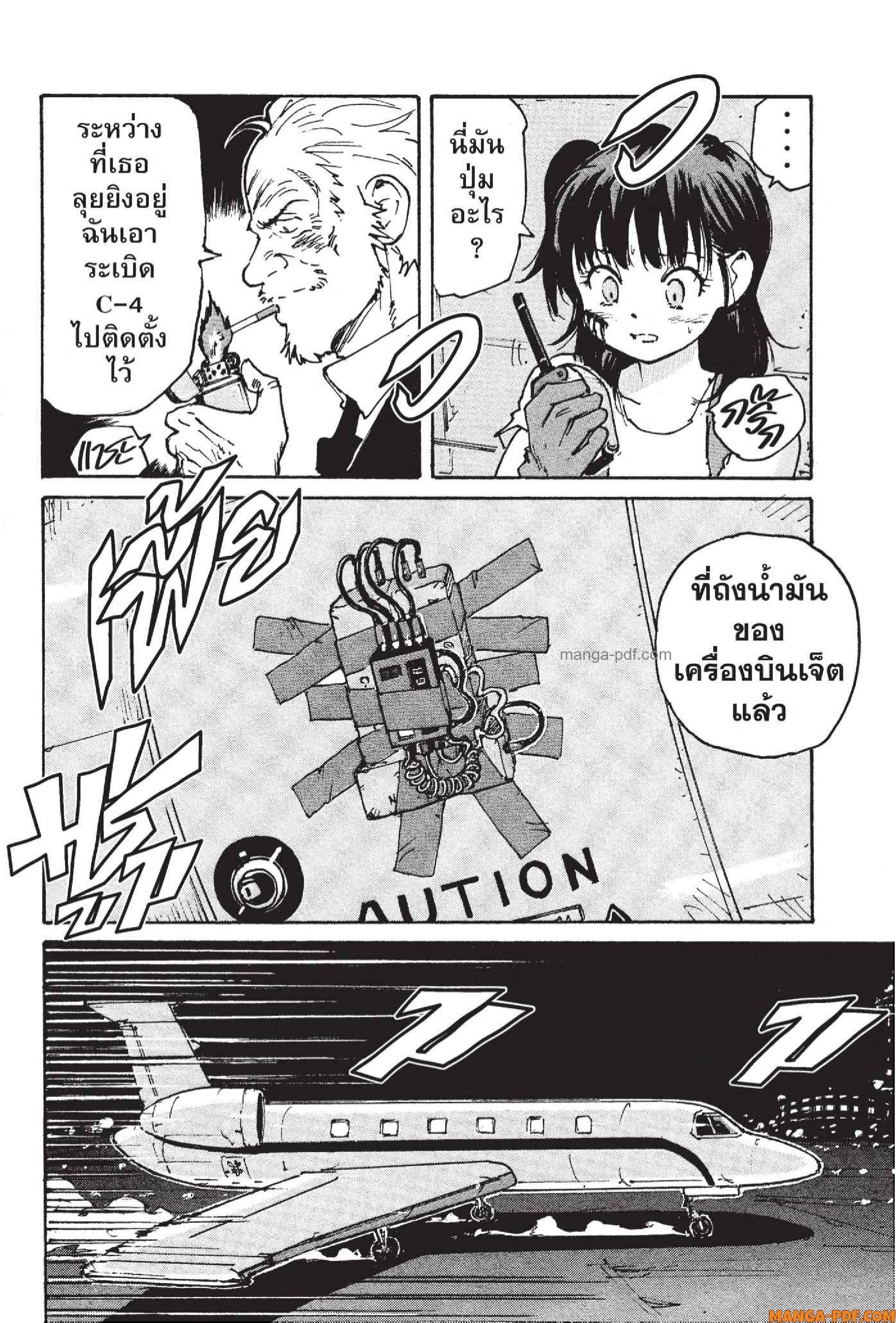 Candy 23 (28)