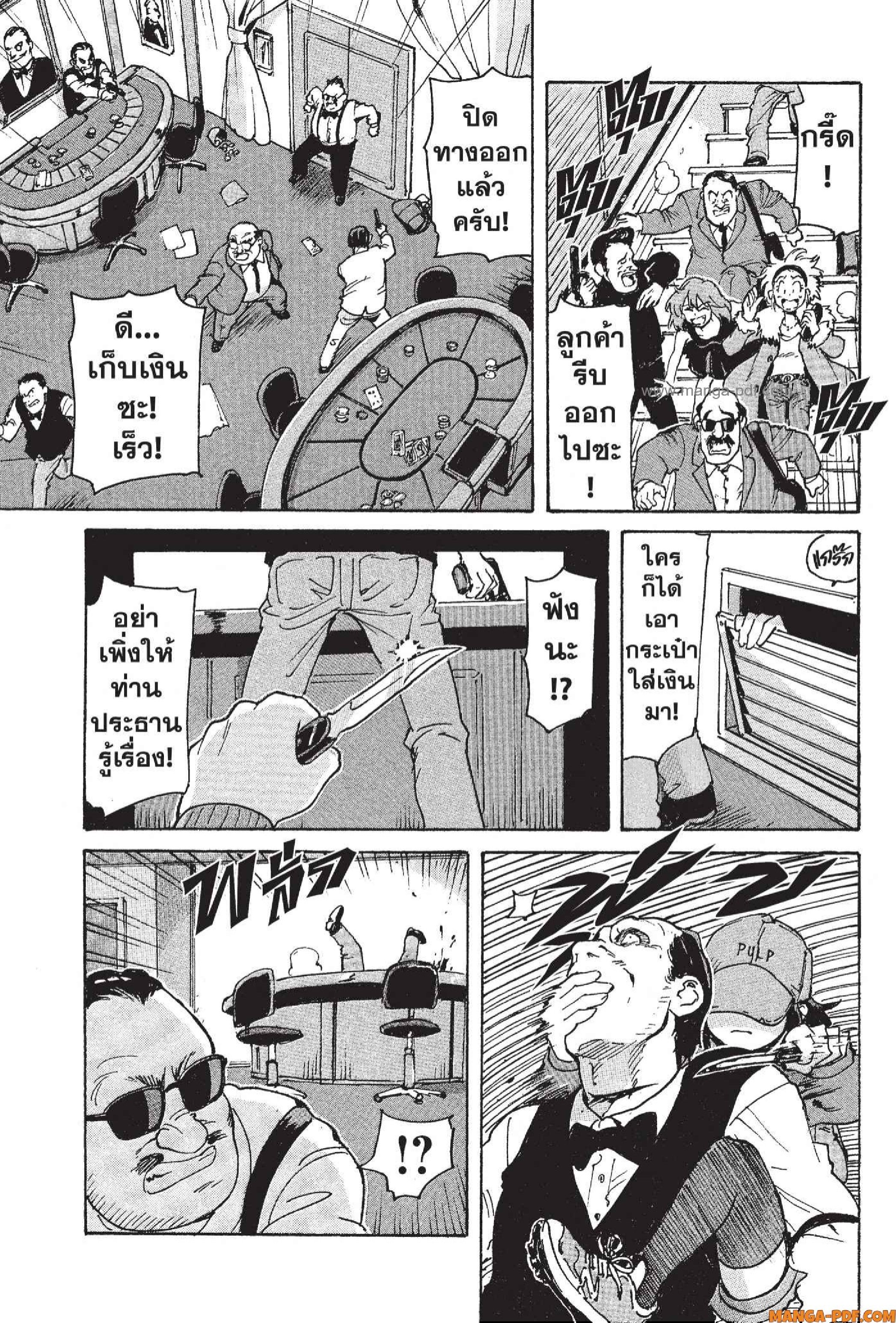 Candy 2 (31)