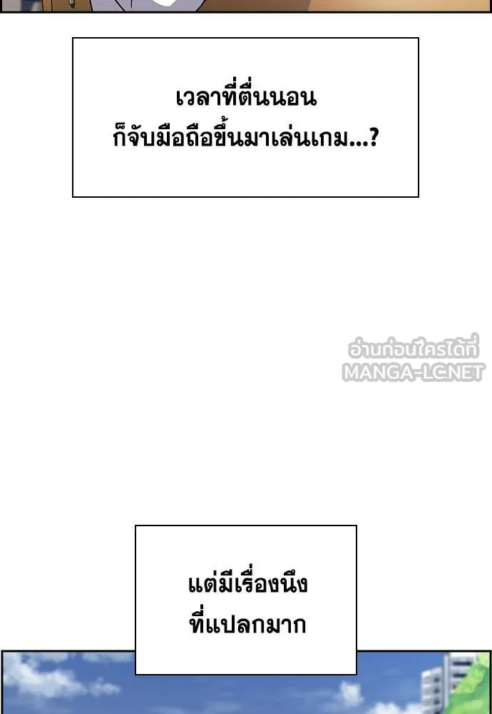 True Education 178 078