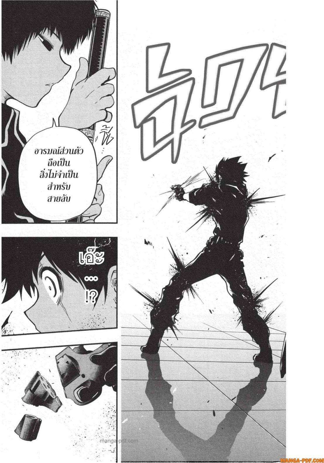 Yozakura san Chi no Daisakusen 19 (15)