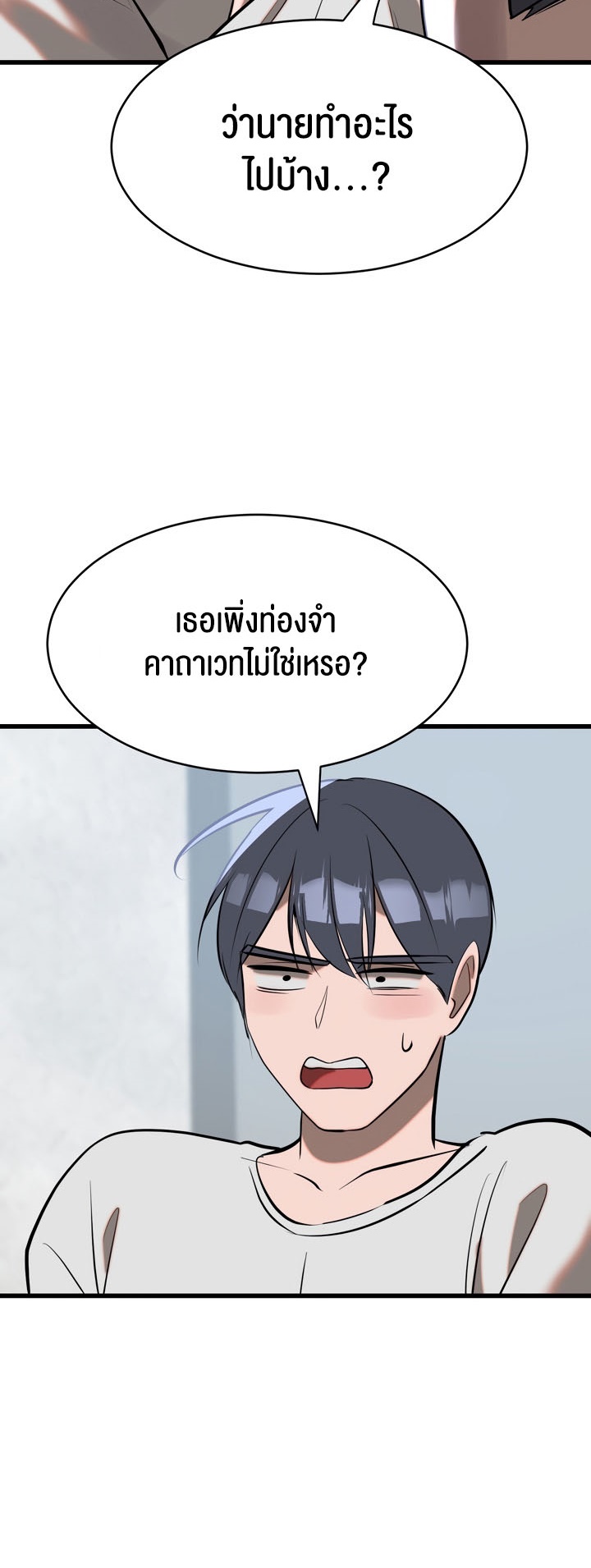 อ่านโดจิน เรื่อง Magic Girl Service 6 17