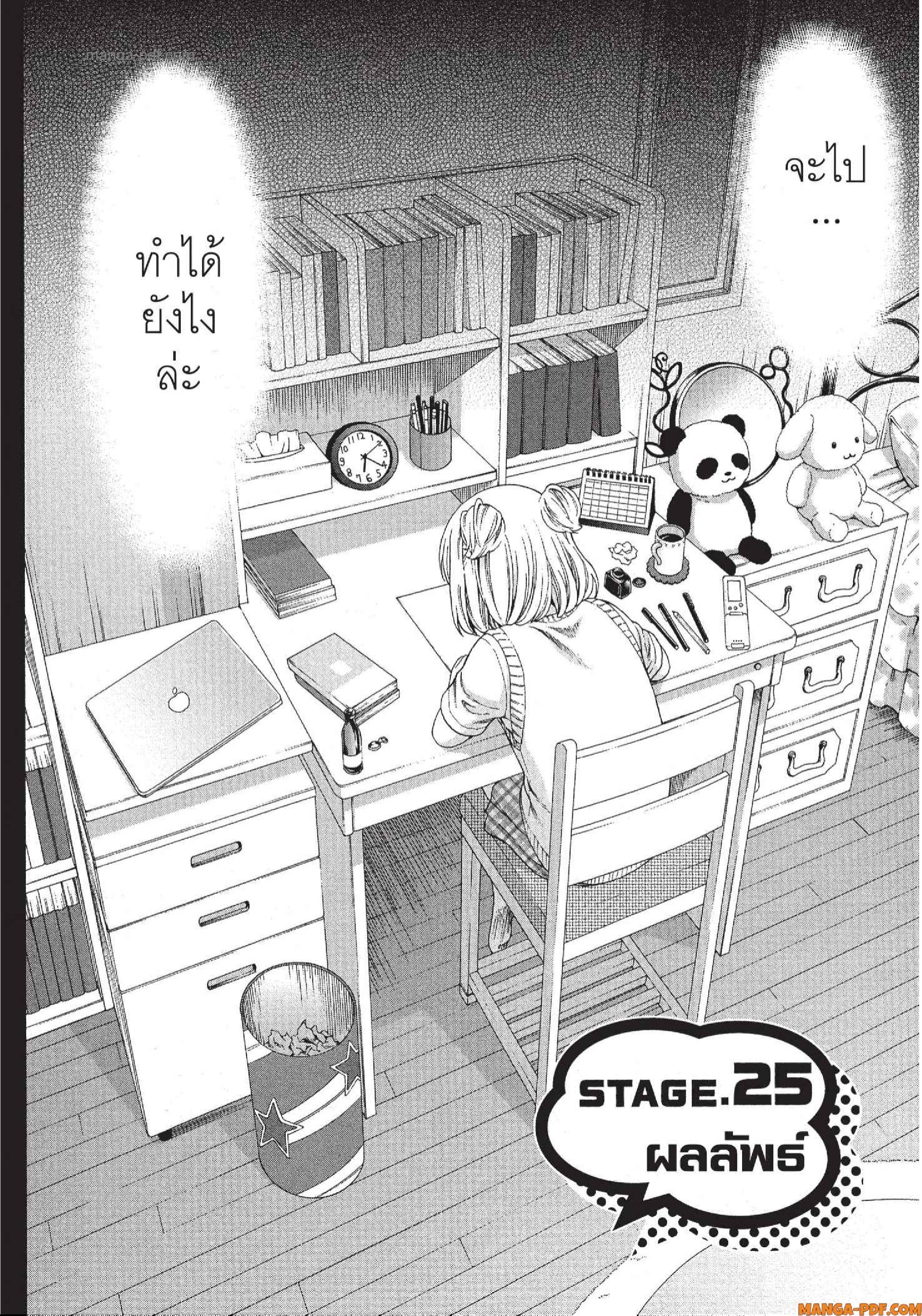 Man Ken 25 (2)