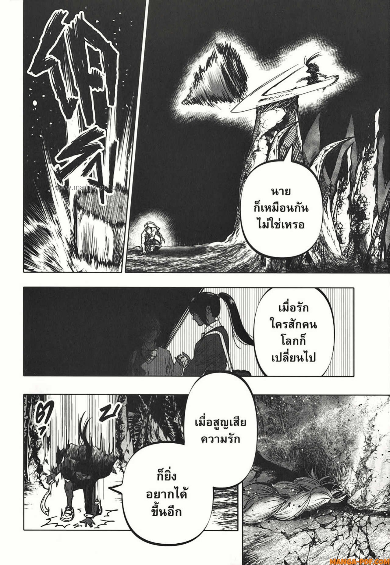 After God 22 (14)
