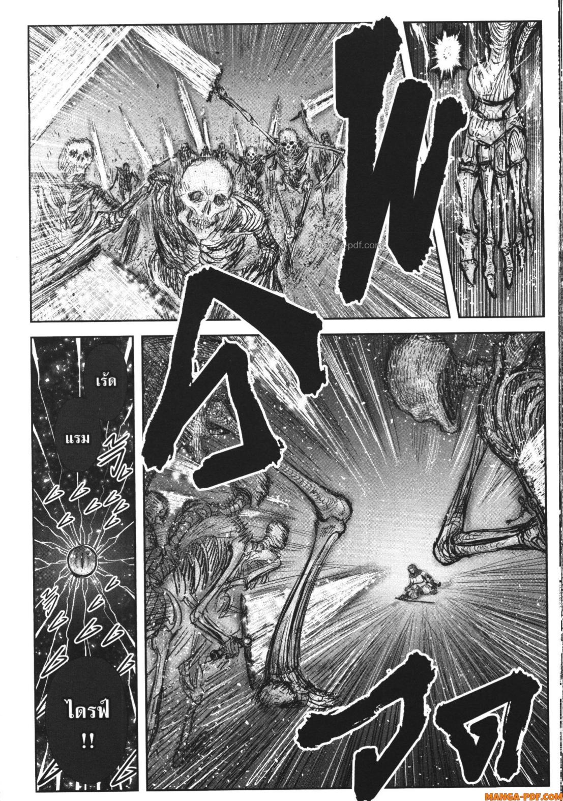 Isekai Ojisan 48 (16)