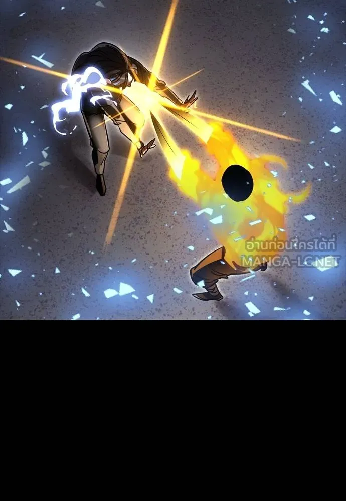 Reincarnation Path of The Underworld King 50 204
