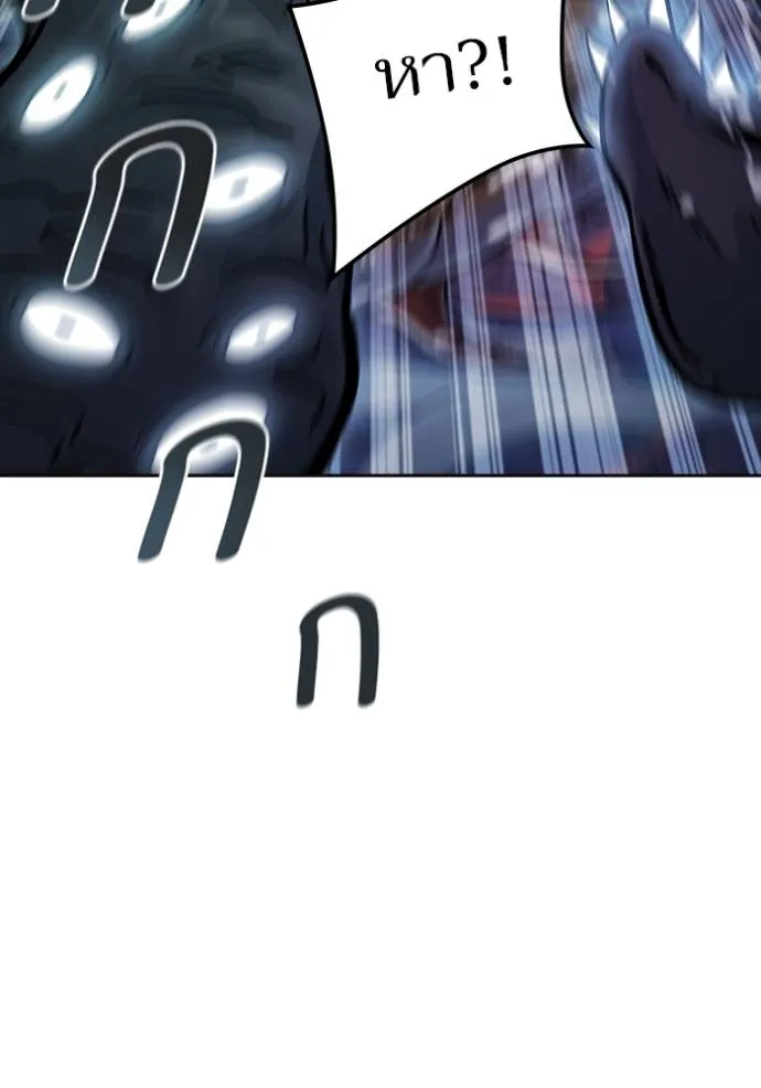 Tower of God 636 053