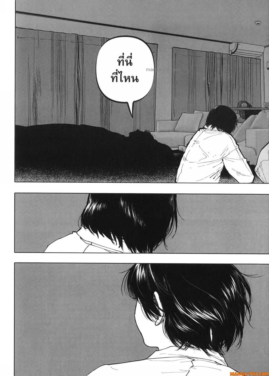 After God 27 (12)