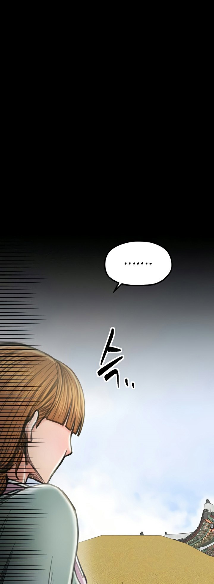 อ่านโดจิน เรื่อง The Servant’s Story 27 39
