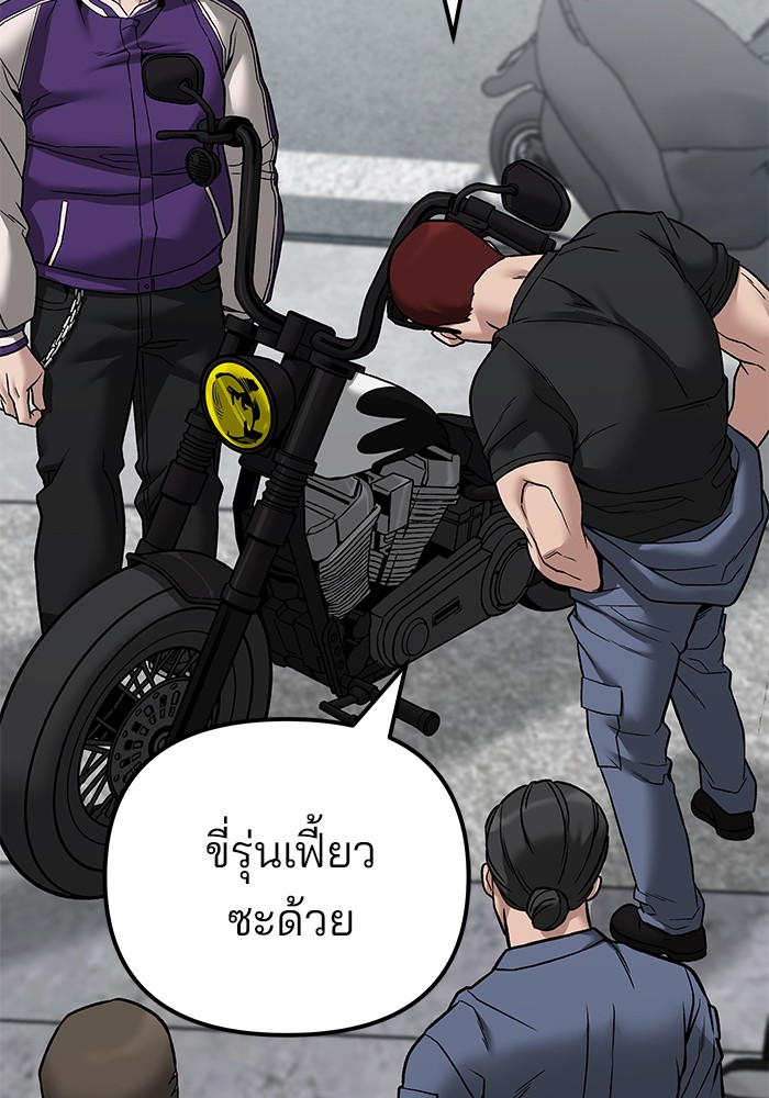 114 (81)