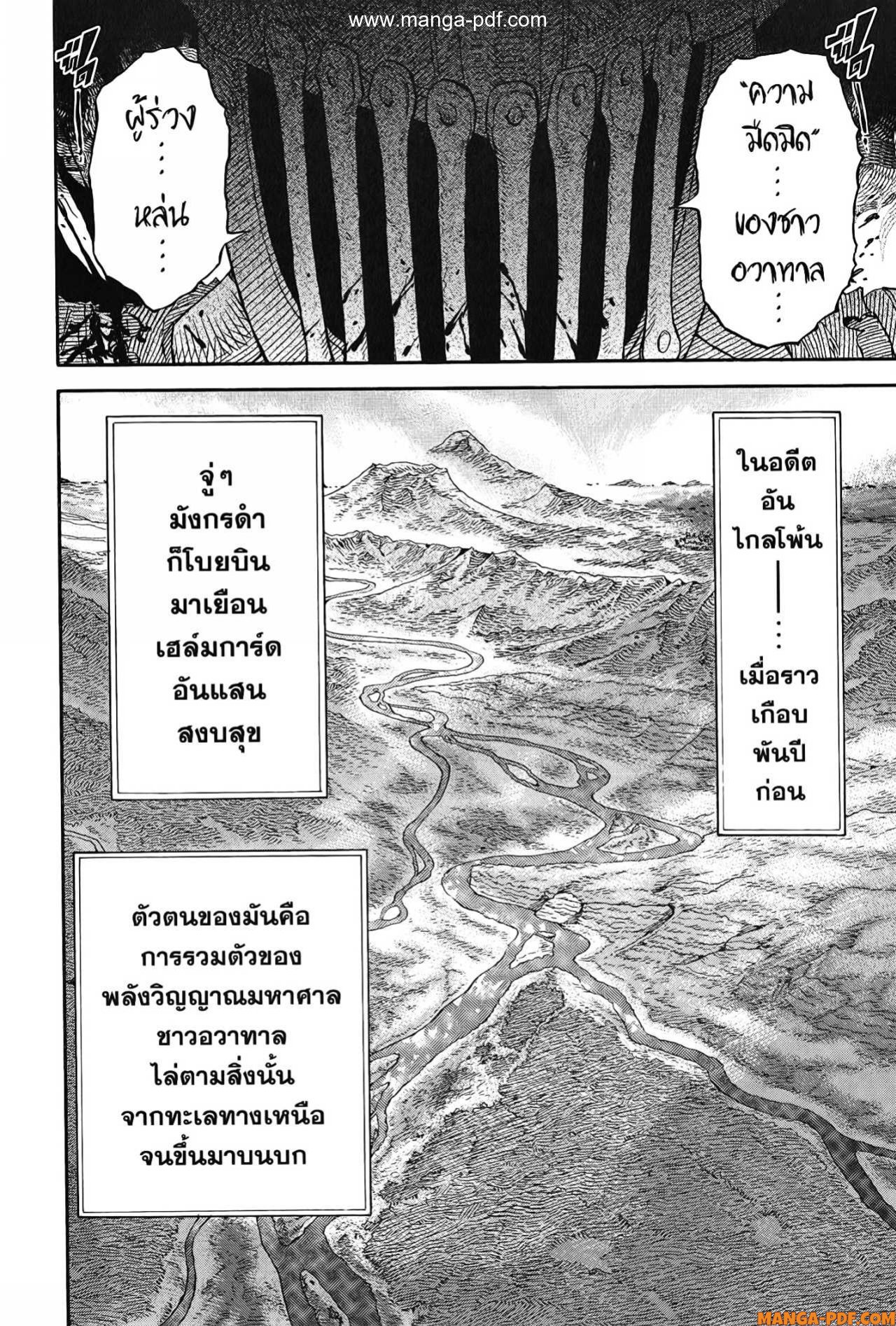 Re Cervin 4 (20)