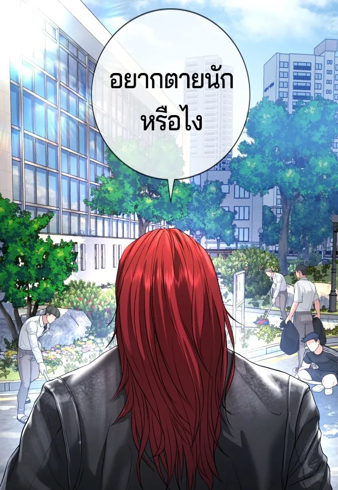 Gu Sera 4 118