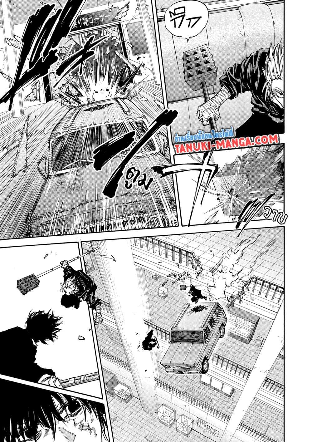 Sakamoto Days 152 07