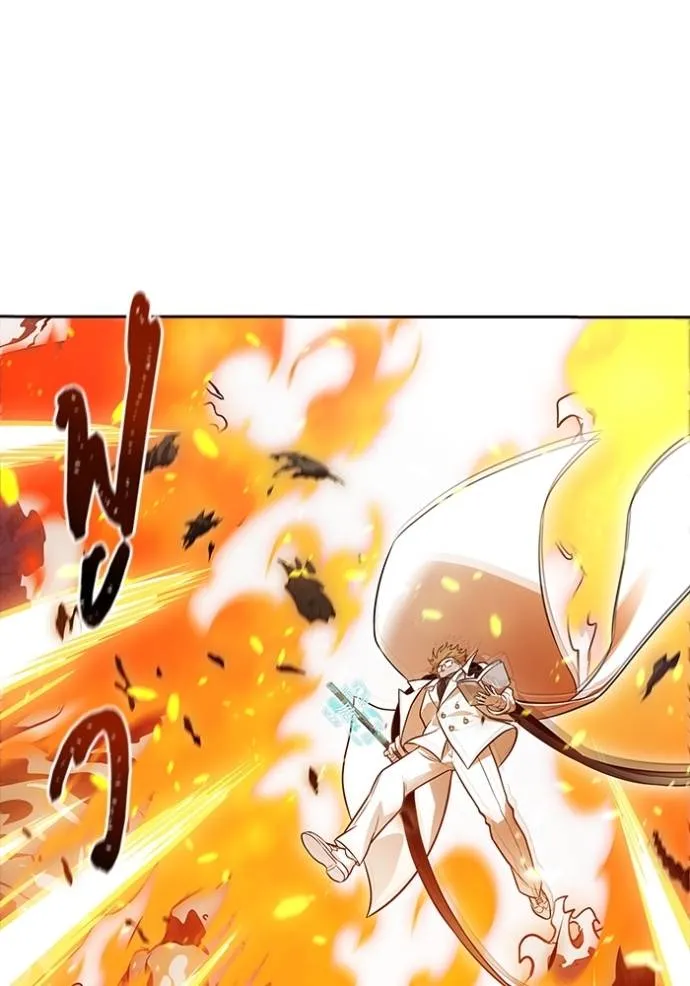 Tower of God 637 203
