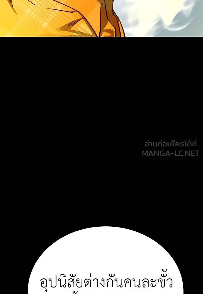 Reincarnation Path of The Underworld King 61 006